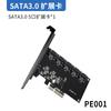 Tarjeta de Expansión PCIe 24 Puertos 16 Puertos 5 Puertos 8 Puertos 10 Puertos SATA3.0 Tarjeta Adaptadora para SSD de Disco Duro de Computadora Alta Velocidad