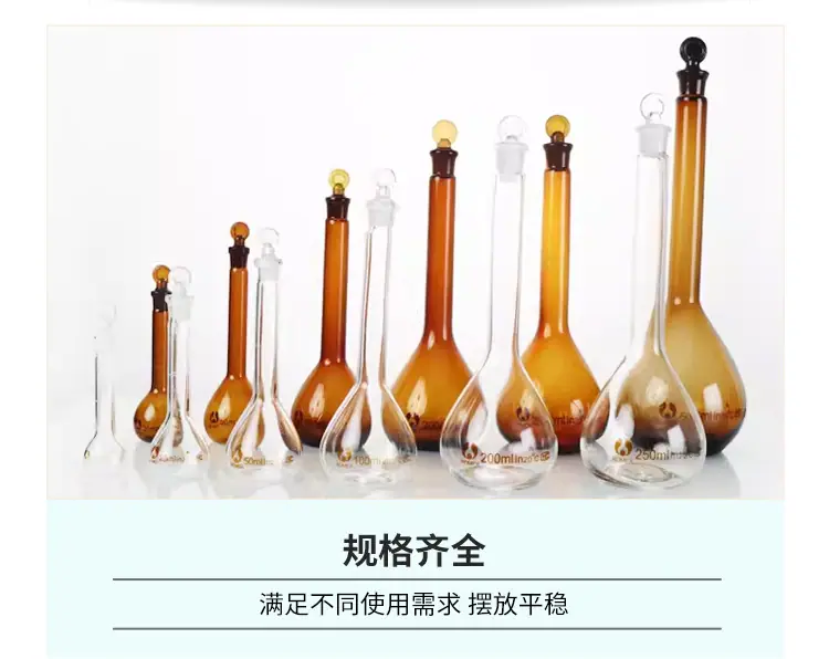 叠泰博美容量瓶-_07.jpg