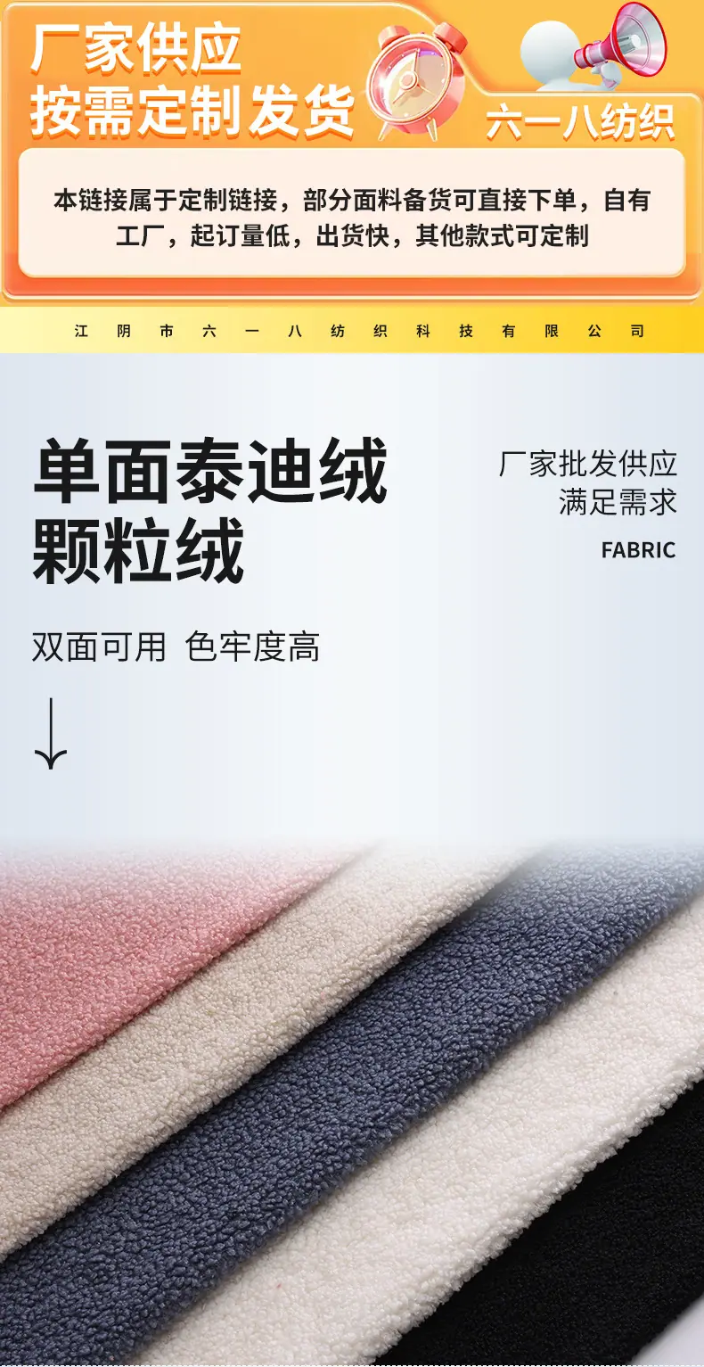 详情页(1)_01.jpg