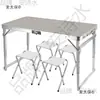 Mesa e Cadeira Dobráveis de Liga de Alumínio para Barracas de Rua, Mesa Dobrável Simples para Exterior, Mesa de Jantar Dobrável Portátil para Camping