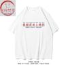 Xichun Fanxiang/Me Gusta Mucho Ir a Trabajar Todos los Días Camiseta de Manga Corta Estilo Hong Kong para Hombres y Mujeres, Algodón Manga Corta Verano Pequeño Divertido
