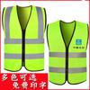Chaleco reflectante Chaleco Ropa de seguridad Chaleco reflectante Trabajadores de saneamiento de tráfico Conductores de automóviles nocturnos