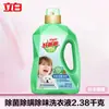 Detergente para Roupas Liby Master Fragrance Aroma de Longa Duração Suavizante Proteção da Cor Detergente para Roupas Garrafa Grande para Uso Doméstico Atacado