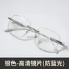 Gafas Populares Douyin con Borde Cortado Brillante para Mujer, Modernas Gafas Planas Incrustadas de Diamantes, Luz Antiazul, Gafas Cuadradas de Alta Definición que Cambian de Color
