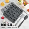 Molde para pastel suplemento alimenticio para bebé, silicona de grado alimenticio resistente a altas temperaturas, herramienta para pastel de arroz para bebé, salchicha, molde de hueso con garra de gato