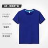 Camiseta Infantil Logo Estampado Personalizado Algodão Puro Manga Curta Uniforme de Classe Jardim de Infância Camiseta Cultural Reunião Esportiva Família Padrão DIY Palavras