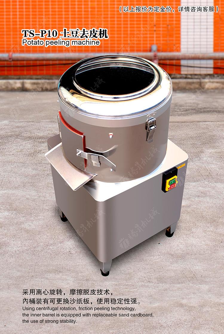 TS-P10-详情页(750px)_01.jpg