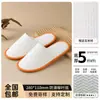 Venta al por mayor de fábrica al por menor Desechables Antideslizantes Pantuflas Hotel Alojamiento de temporada Primavera Verano Todas las estaciones Engrosadas de Alta Calidad Suministros de Hotel