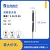 Yunding Comunicación Wifi de Doble Banda 2.4/5.8g Antena Fpc/Pcb Integrada Tarjeta de Red Bluetooth Antena de Parche Ipex