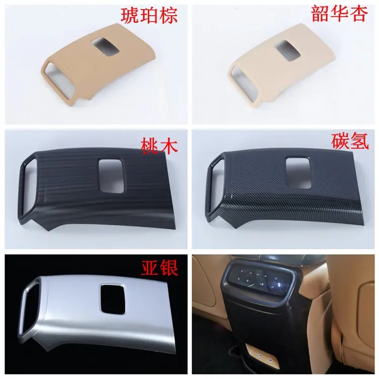 后出风口6座750.jpg