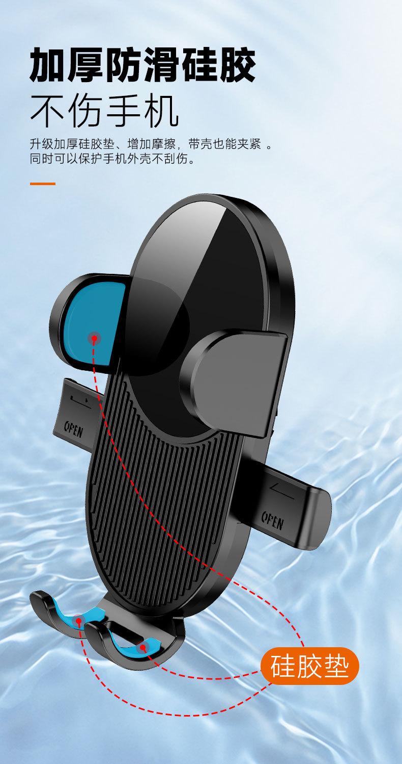 S205车载手机支架