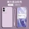 Adequado para capa de celular Vivos 17e Vivos 17e5g silicone fosco 5g tudo incluído V2285A proteção contra quedas vi