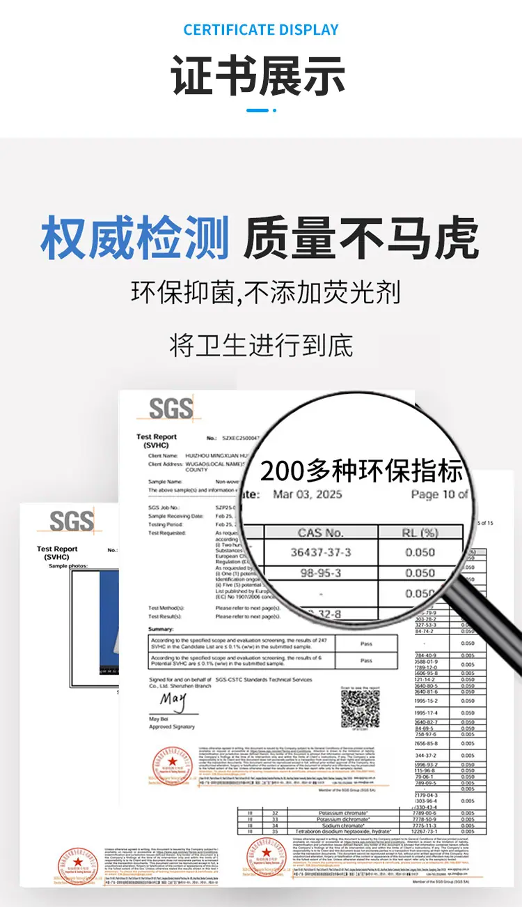 详情页_11