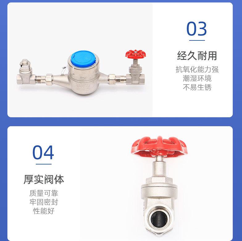 不锈钢丝口软闸发_16