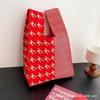Bolsa de Chaleco Ponderado Engrosada, Bolsa Tejida a Mano, Bolsa Tejida, Bolsa de Regalo para Luna Llena de Boda, Bolso de Mano, Bolsa de Compras