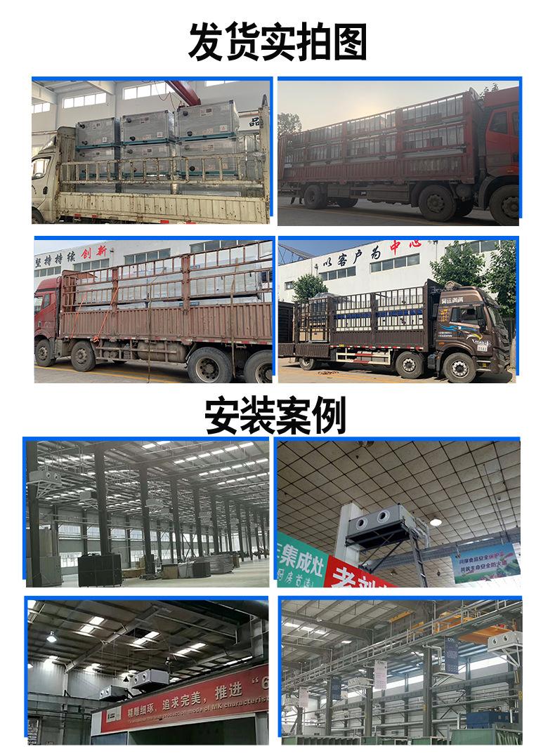 吊顶式空调机组详情页_06