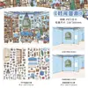 Série Pequenos Cantos PaperMore 2.5D Adesivos de Cenário Cenas Miniatura Fofas Adesivos de Material DIY para Alívio do Estresse