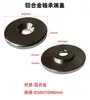 Accesorios para Equipo de Fitness Mango de Aleación de Aluminio Tubo de Agarre Tapa Final de Tubo Cabezal de Sellado de Aluminio Tapón de Sellado Redondo Anillo de Posicionamiento