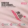 Juego de Dos Fundas de Almohada 100% Algodón Puro, Algodón Completo Algodón Lavado 48cmx74cm Núcleo de Almohada para Adultos Funda Interior Individual