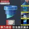 Anillo de sellado de brida de inodoro válvula de retención artefacto anti-retorno de agua desodorante anillo de goma a prueba de fugas accesorios engrosados para inodoro universal