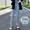 Calça Harem Jeans Feminina, Novo Estilo Primavera/Outono 2026, Cintura Alta Solta em Formato Cenoura Jeans do Papai para Figuras Baixas, Calça Branca
