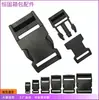 Fabricantes de hebillas de plástico negro suministro spot accesorios de hebillas para equipaje plástico para abrochar equipaje hebilla de plástico para equipaje