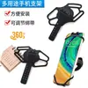 Suporte de Celular para Bicicleta de Estrada Suporte de Navegação Ajustável Tiras de Silicone Giratórias 360 graus Equipamento para Bicicleta