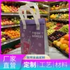 Bolsas de cinta de papel de aluminio ecológico engrosado, a prueba de fugas y a prueba de aceite, disponibles en tamaños personalizados, personalización a granel para la conservación de la entrega de frutas y verduras