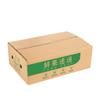 Caja de 5 kg 8 frutas manzana pera caja de empaque caja de empaque para envío 5 kg fruta Caja General