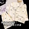Pijama para niñas, algodón nube, conjunto de tres piezas para primavera y verano, estilo princesa, nuevo modelo 2026, ropa de casa de manga corta para niñas con shorts