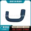 12261-37060 es adecuado para manguera de coche Toyota, tubería de agua de refrigeración, tubería de agua superior e inferior, manguera del radiador del depósito de agua