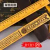 Produtos Culturais e Criativos: Régua de Madeira Esculpida com os Surnomes das Cem Famílias, Regras do Discípulo e Conselhos sobre o Aprendizado; Palitos de Ensino para Professores; Artesanato Educacional de Bambu para Educação Tradicional Chinesa