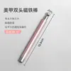 Imán para uñas de doble punta tipo varita mágica para manicura francesa, cuentas de cristal anchas y brillantes, imán especial para uñas tipo varita de hada para gel ojo de gato