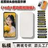 Nuevo Producto Proyector de Pantalla Portátil Modelo Privado Pantalla de Visualización Selfie Bluetooth Inalámbrica Dispositivo de Pantalla Selfie Magnética Trasera para Teléfono Móvil