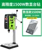 Pantalla digital, taladro de banco de alta precisión, pequeña máquina perforadora industrial para el hogar 220V, taladro de escritorio multifuncional, herramienta eléctrica
