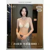 Sujetador Hermoso de Cierre Frontal para Mujer, Estilo Delgado de Primavera, Push-Up para Pecho Pequeño, Sin Aros, Sujetador Sexy Triangle Francés con Espalda Cruzada