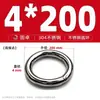 Anillo Redondo de Acero Inoxidable 304 Anillo O Sólido Anillo de Conexión de Tirón Manual Sin Costuras con Juntas Soldadas Anillo para Mascotas