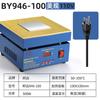 Estación de calentamiento Bangyuan, separador de pantalla para mantenimiento de teléfonos móviles, placa calefactora con temperatura ajustable de 110 V, calibre estadounidense, fabricantes de calibres europeos