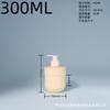 O Fabricante Tem Estoque Disponível de Frascos de Loção para Mãos de 300ml, Frascos Novos de Plástico para Creme para Mãos, Embalagem Universal de HDPE para Sub-Embalagem