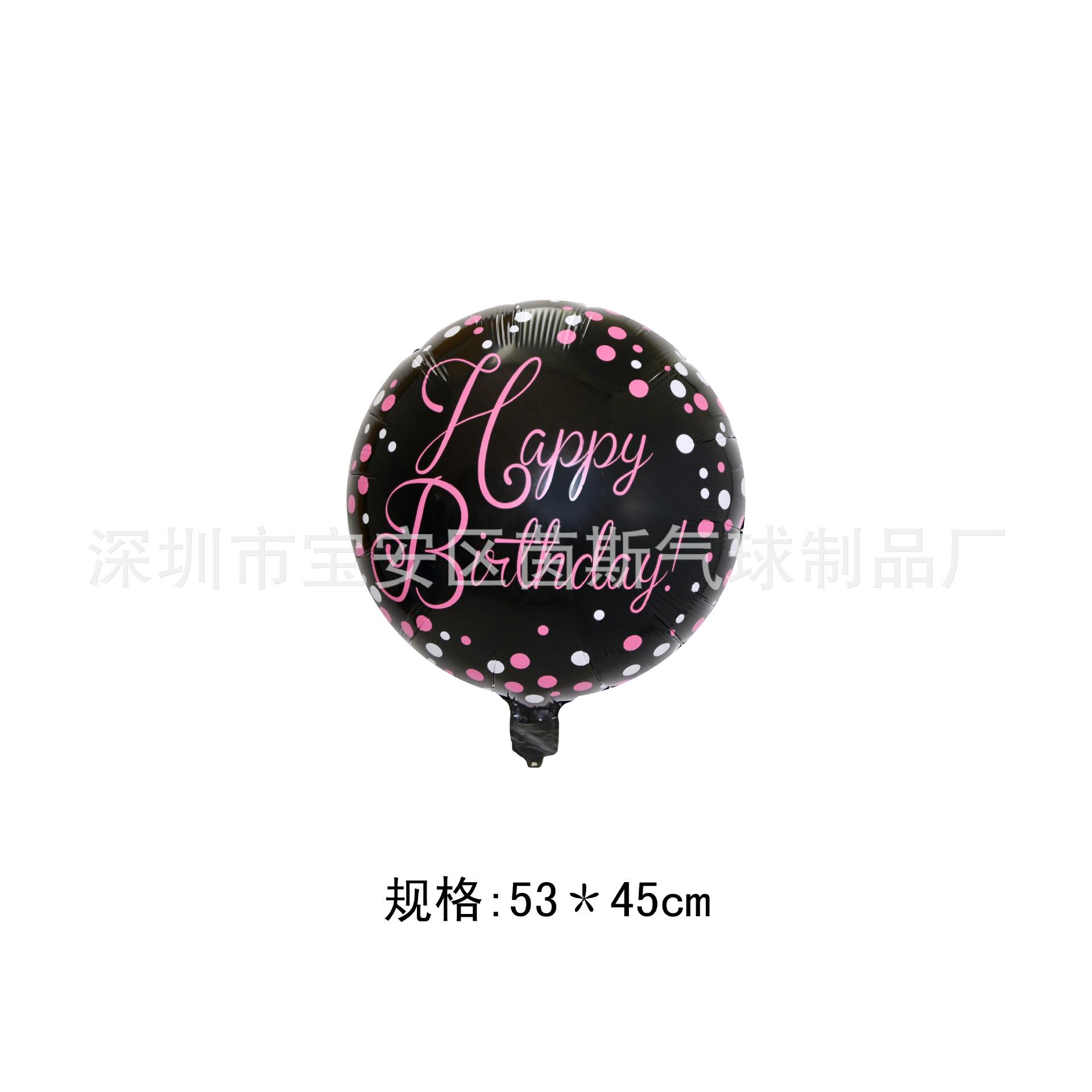 黑粉点英文