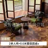 Juego de Mesa y Sillas para Cafetería, Sillón Individual para Tienda de Té de Leche, Área de Comedor Comercial de Ocio para Hotel, Estilo Retro Vintage