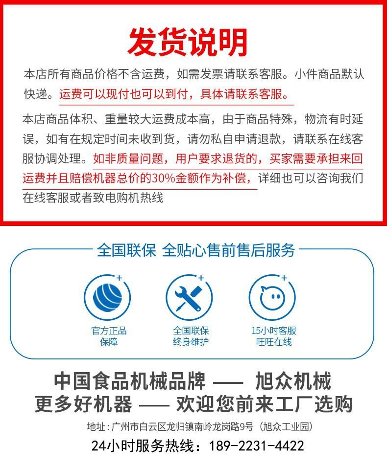 发货说明2.jpg