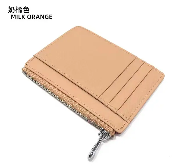 奶橘色