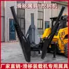 Quitanieves, Sopladora de nieve, Excavadora de zanjas, Empujador de nieve, Martillo rompedor, Suministro directo del fabricante para accesorios de cargadora compacta