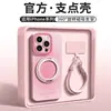 Adecuado para Apple 18Promax Color Degradado Caramelo Color Sólido Soporte Correa para el Cuello iPhone Teléfono Móvil Estuche Blando y Duro Personalización