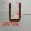 Cultivador rotatorio aflojamiento profundo clip de pera en forma de U, clip de arco de tres ruedas y cuatro ruedas, modelos completos con tuercas