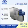 Ventilador Centrífugo de Aspiração para Trás Sui Feng Ventilador Centrífugo Multi-Pás Industrial Remoção de Poeira Ventilador Centrífugo de Alto Volume de Ar