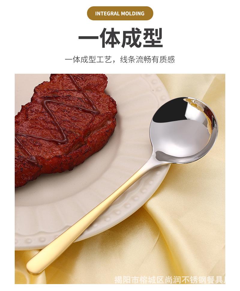 韩式圆勺_06.jpg