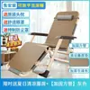 Silla reclinable plegable, Cama para siesta, Sillón reclinable de oficina, Sillón de descanso, Silla de playa, Silla multifuncional para el hogar