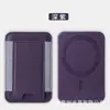 Adequado para Iphone12/15 Porta-Cartão Magnético Elástico Adesivo Traseiro Magnético Forte Faixa Elástica Magsafe Porta-Cartão Apple Cartão de Refeição